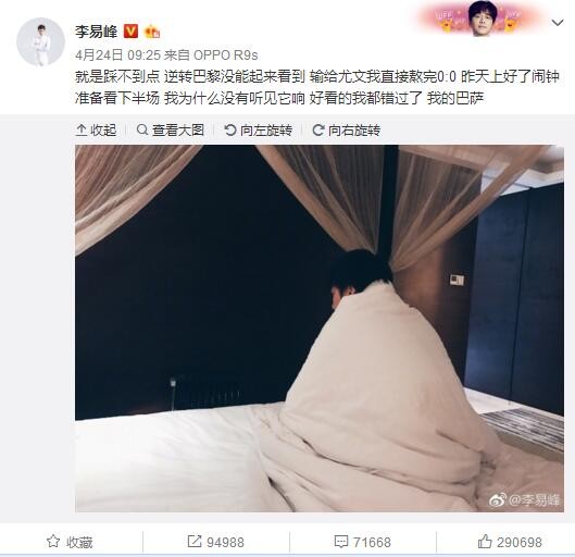 下半场易边再战，第50分钟，奥尼西沃右路拿球一脚远射高出。